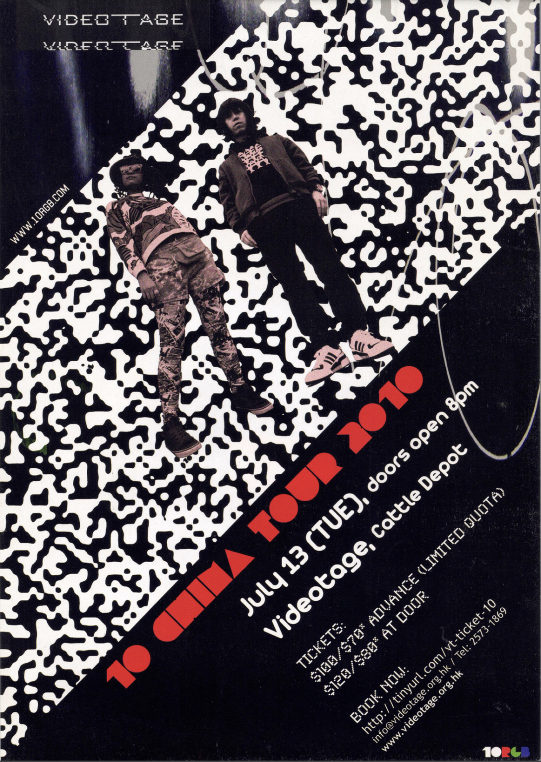 10 (itta x Marqido) China Tour 2010 – Live in HK & Feel Music Experimental Lab – Leaflet 10(伊塔 x 丸喜怒) 中國巡迴2010 – 香港音樂會 & 體驗音樂實驗室 – 單張