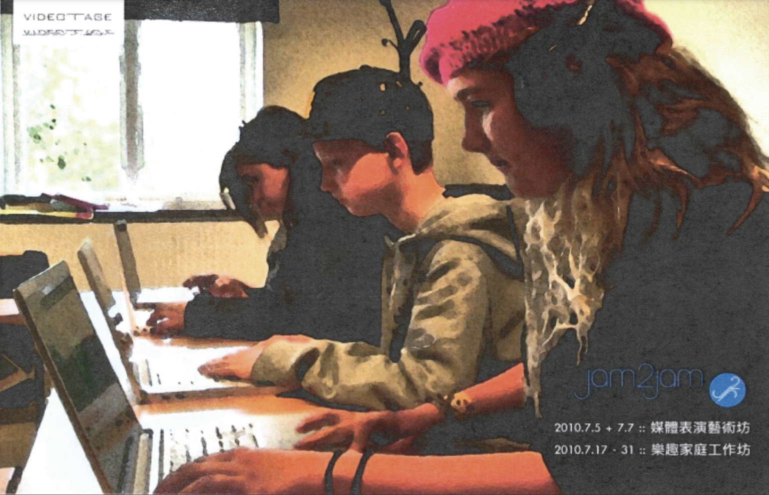 jam2jam- VJ/DJing Workshop for school kids – Postcard jam2jam- 媒體表演藝術坊 – 明信片