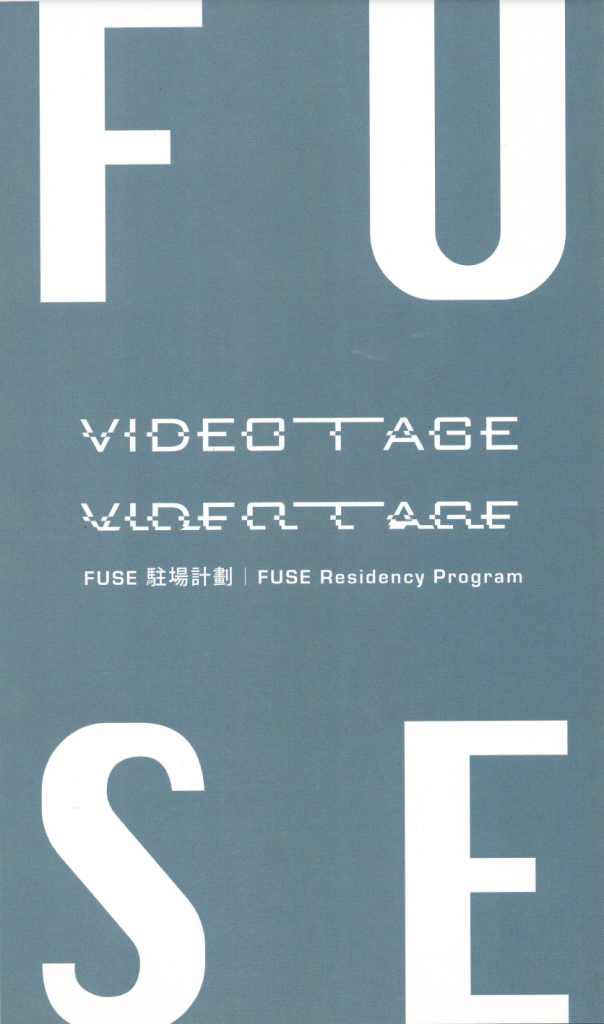 FUSE  Residency Program - Postcard｜FUSE 駐場計劃 - 明信片