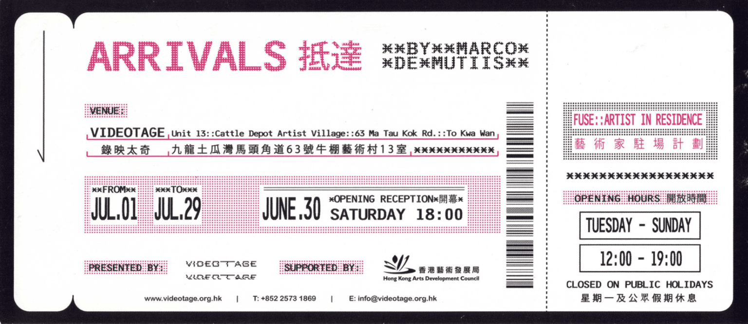 FUSE Residency – Marco De Mutiis: Arrivals 抵達- Postcard 明信片