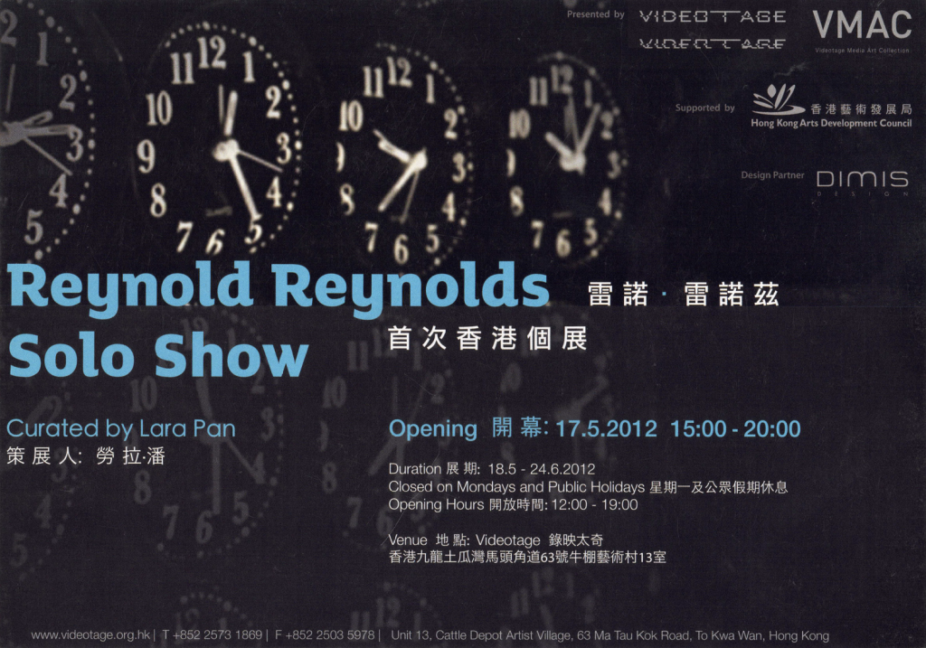 Reynold Reynolds Solo Show - Postcard｜雷諾．雷諾茲 首次香港個展 - 明信片