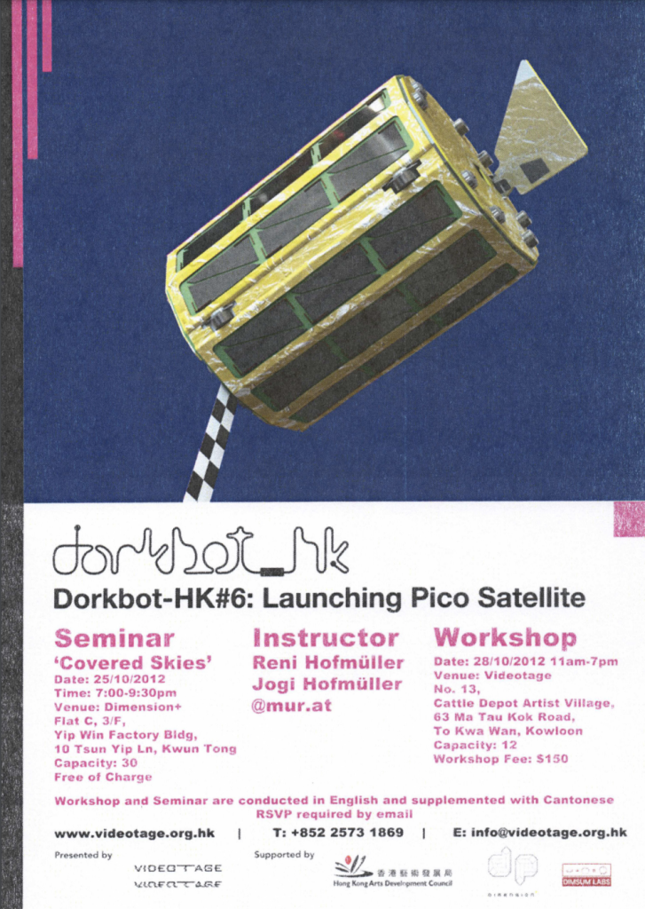 Dorkbot-HK #6: Launching Pico Satellite-mursat1 - Postcard 明信片