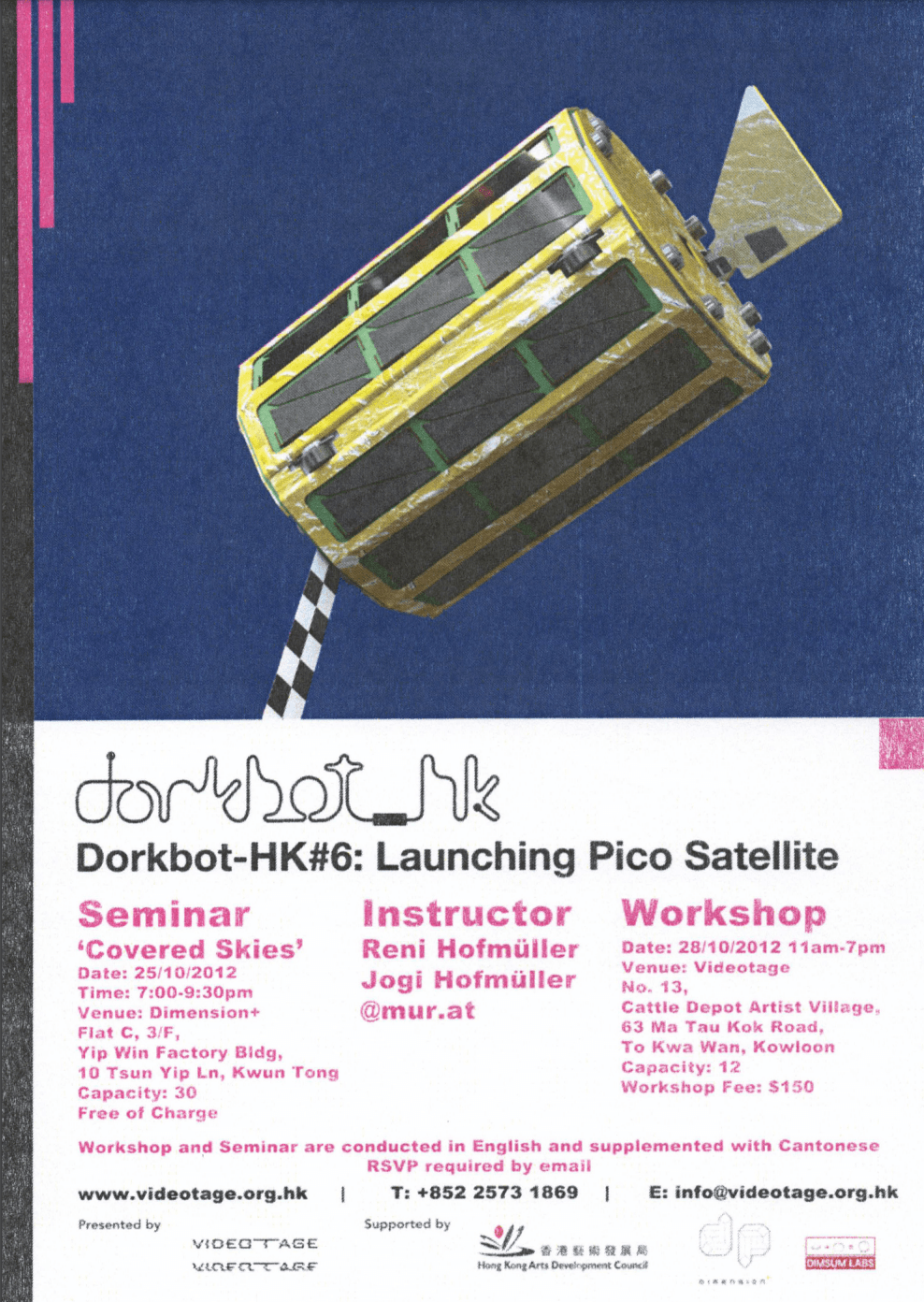 Dorkbot-HK #6: Launching Pico Satellite-mursat1 – Postcard 明信片