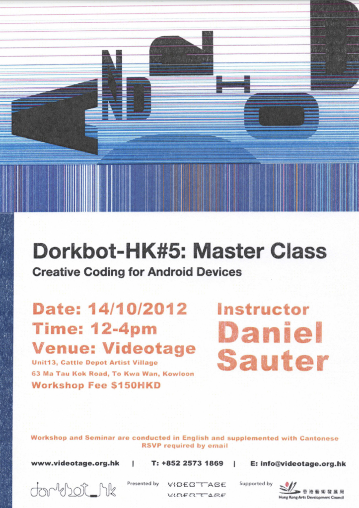 Dorkbot-HK #5: Master Class - Postcard 明信片