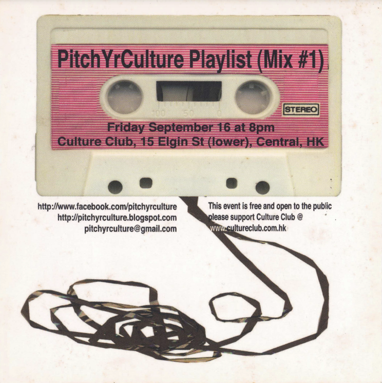 PitchYrCulture Mix#1 – Into It All – Postcard 明信片