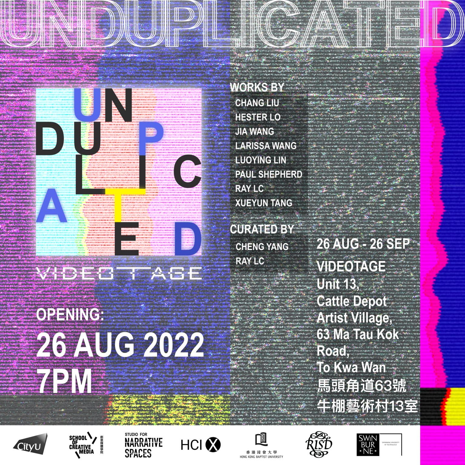 Unduplicated 不可複製