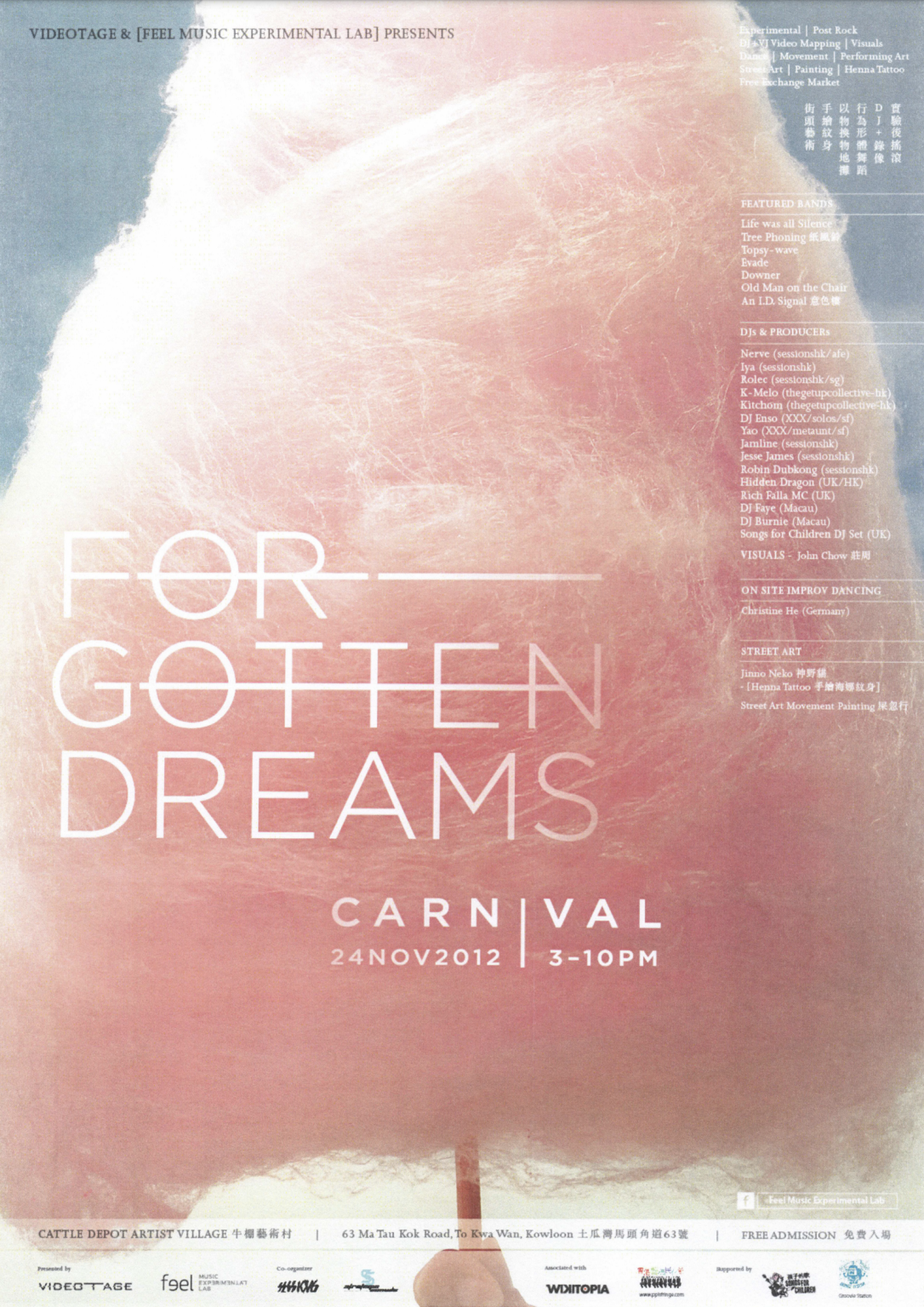 Forgotten Dreams Carnival – Postcard 明信片