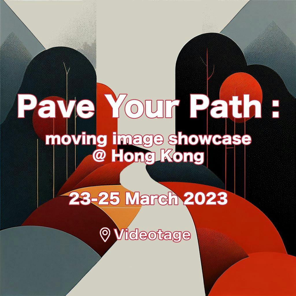 Pave Your Path: Hong Kong Showcase PAVE YOUR PATH 香港展示