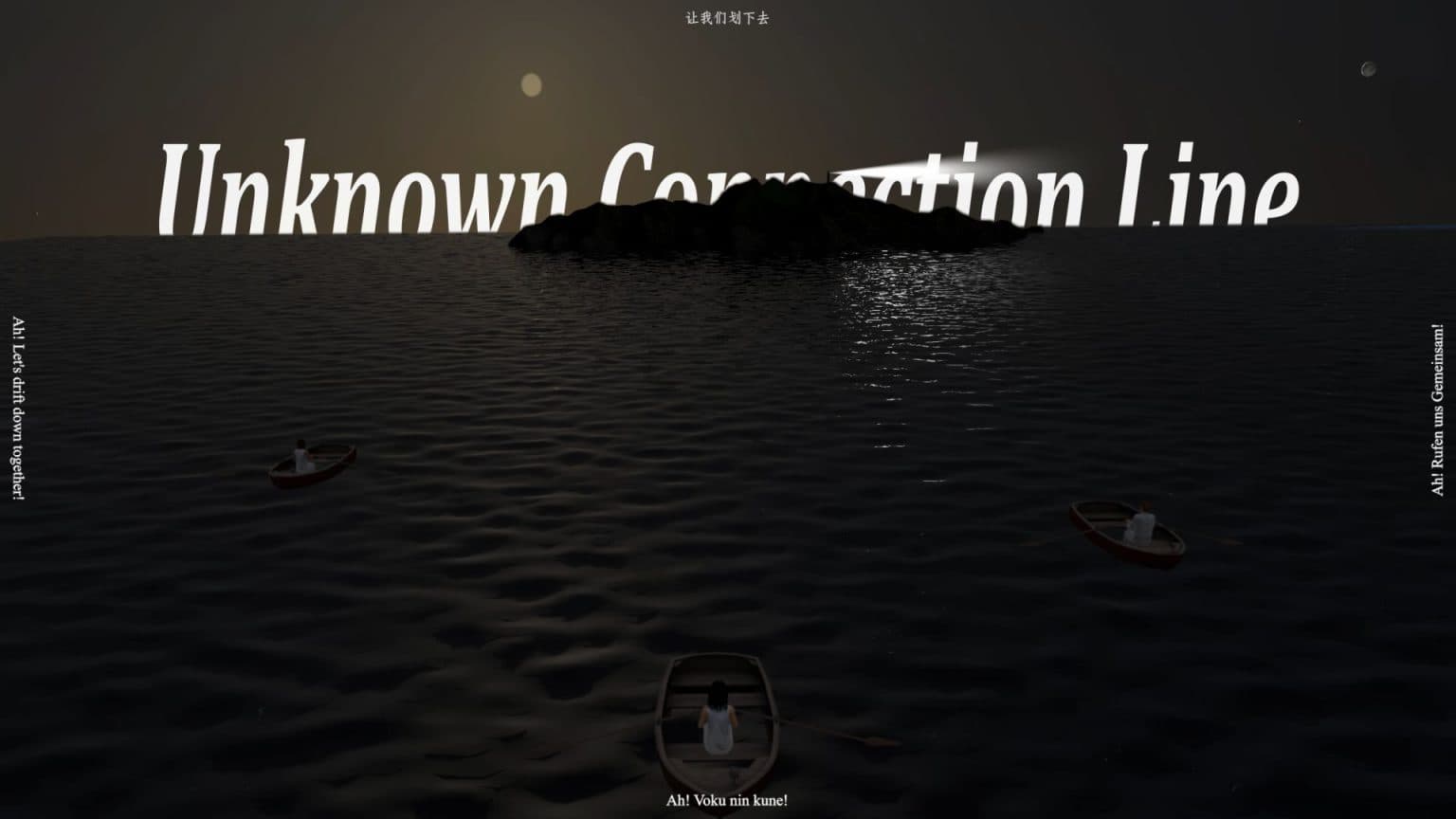 Unknown Connection Line