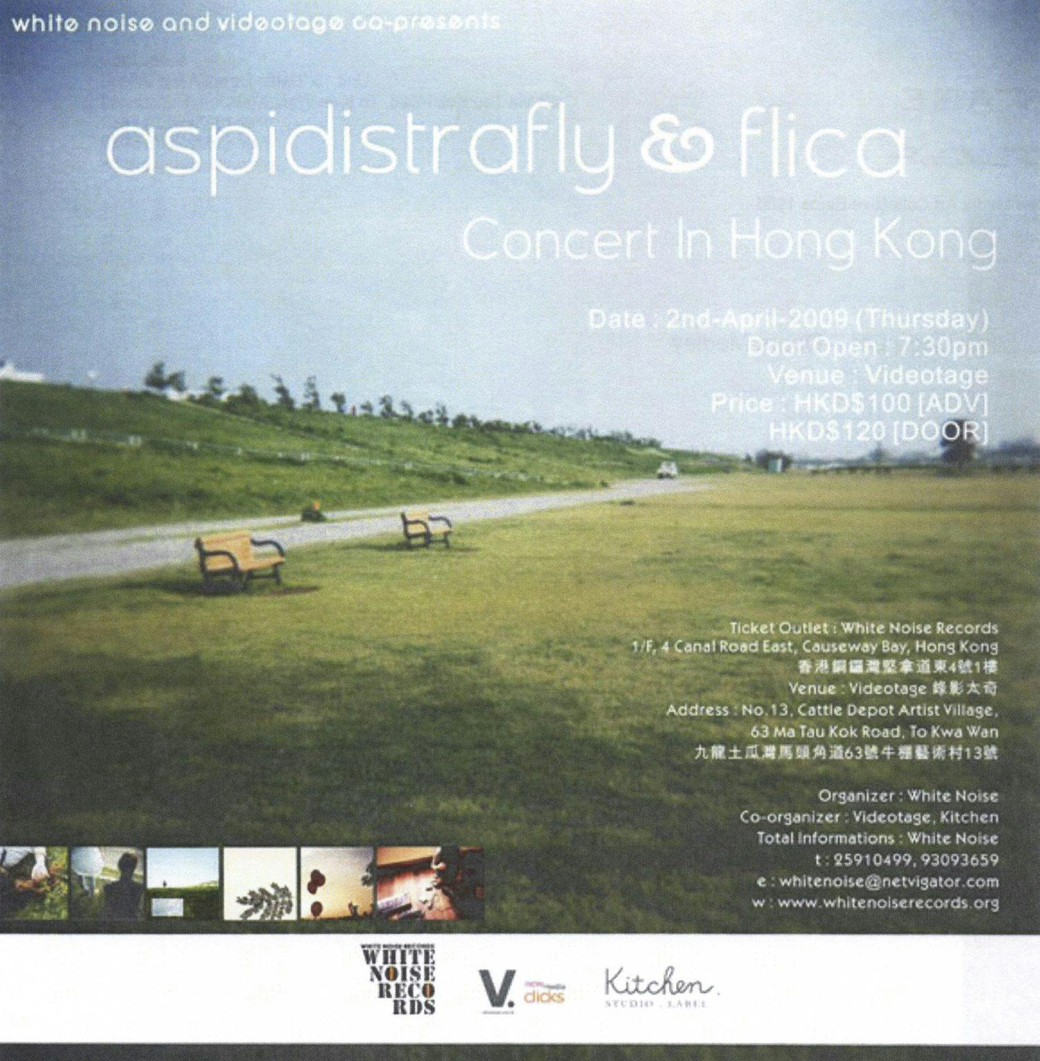 Aspidistrafly & Flica – Concert in Hong Kong – Postcard 明信片