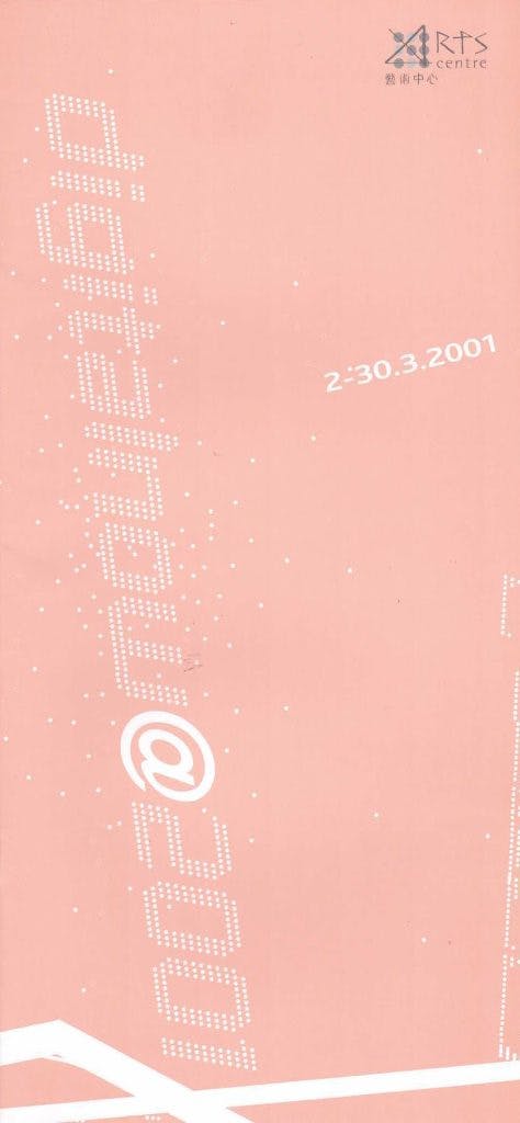 digitalnow@2001 Leaflet