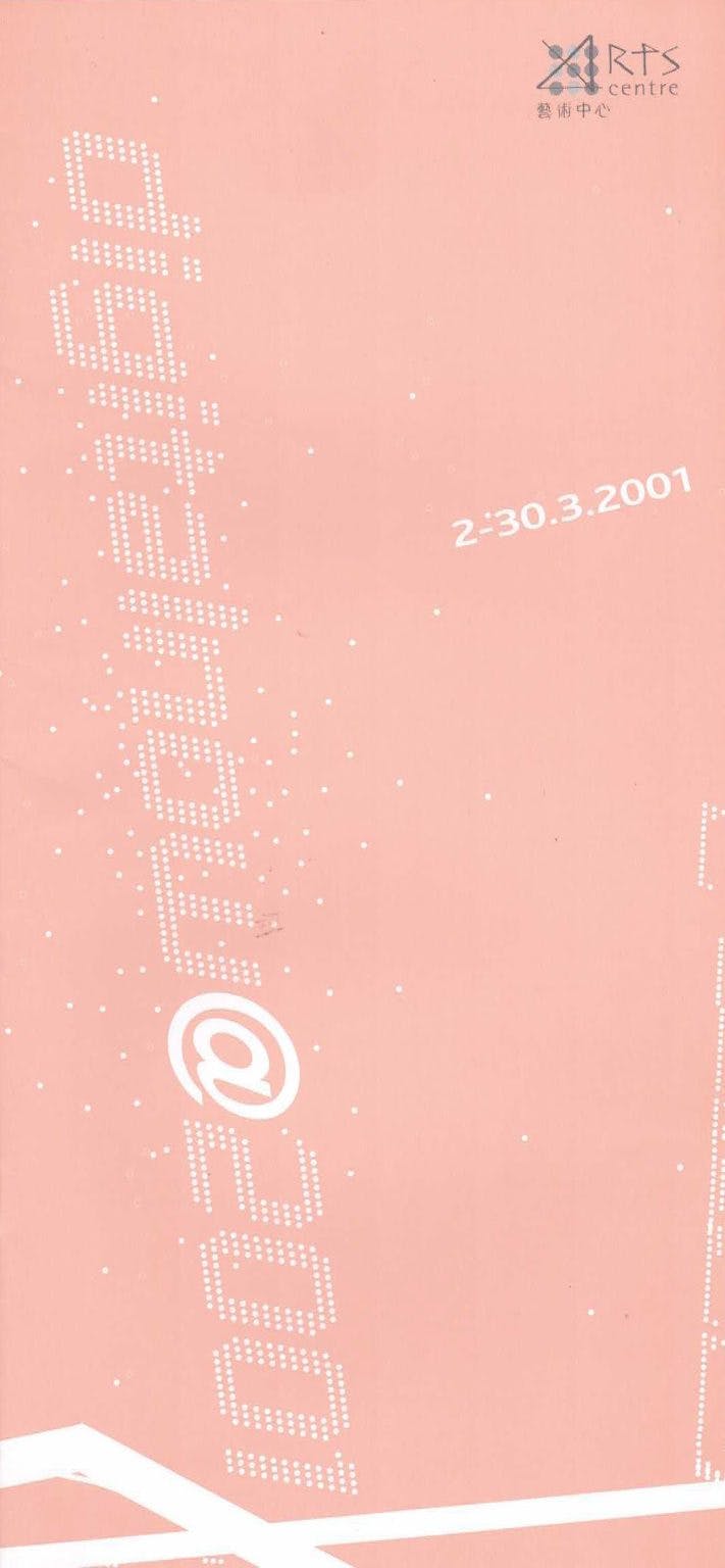 digitalnow@2001 Leaflet