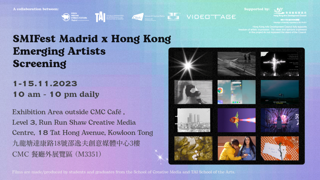 SMIFest Madrid x Hong Kong Emerging Artists Screening  SMIFest 西班牙動態影像節 x 香港新進藝術家放映展示