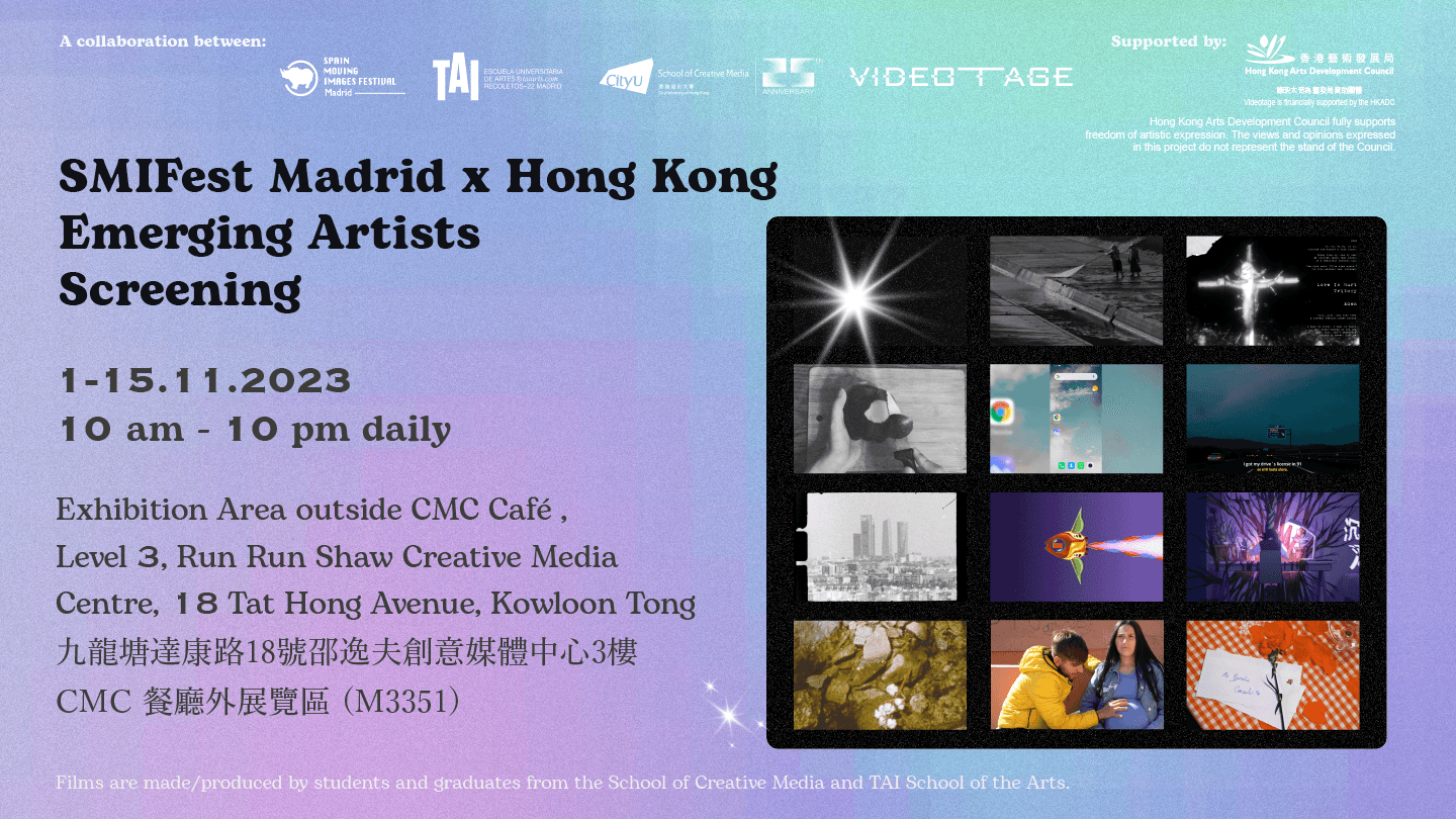 SMIFest Madrid x Hong Kong Emerging Artists Screening SMIFest 西班牙動態影像節 x 香港新進藝術家放映展示