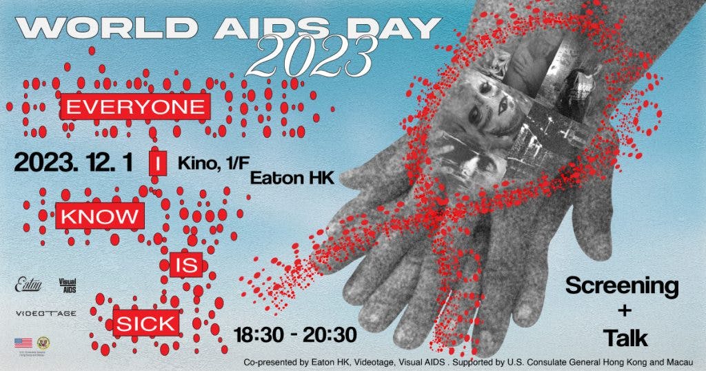 World AIDS Day 2023 - Screening & Talk 2023世界愛滋病日: 放映及分享會