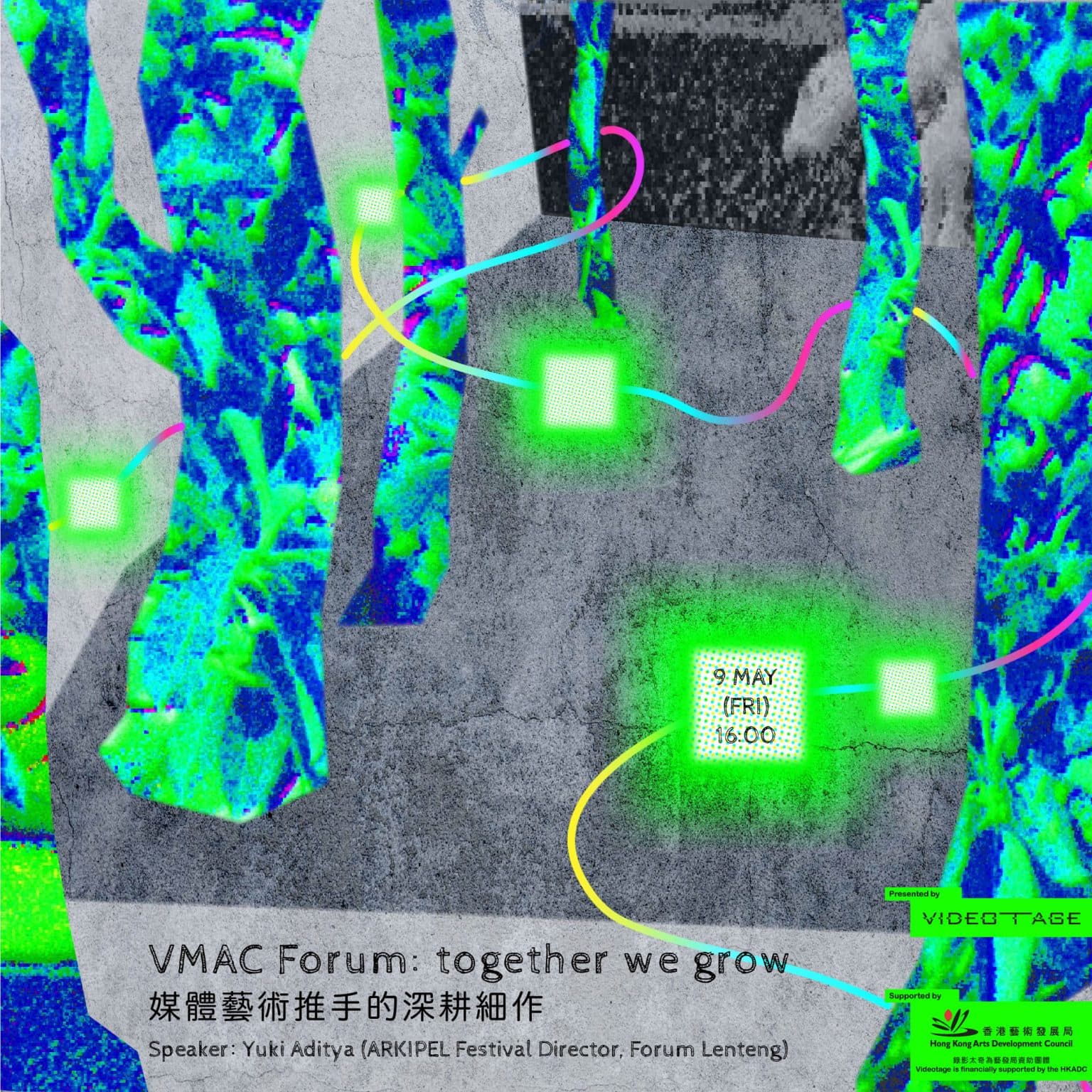 VMAC Forum: Together We Grow VMAC Forum:媒體藝術推手的深耕細作