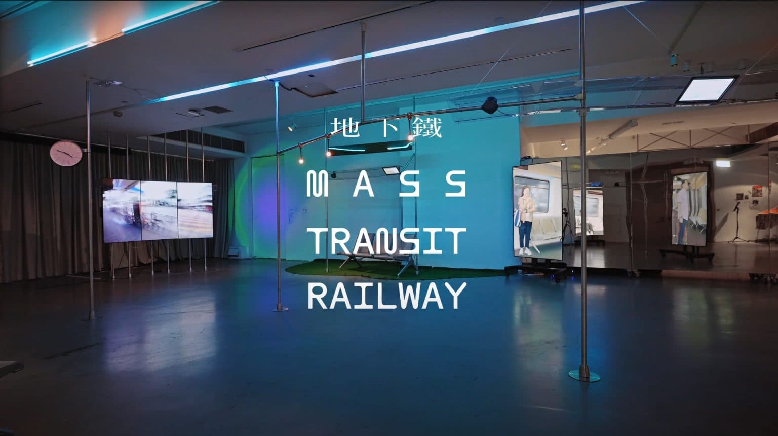 Mass Transit Railway – Exhibition Documentation 地下鐵 – 展覽紀錄